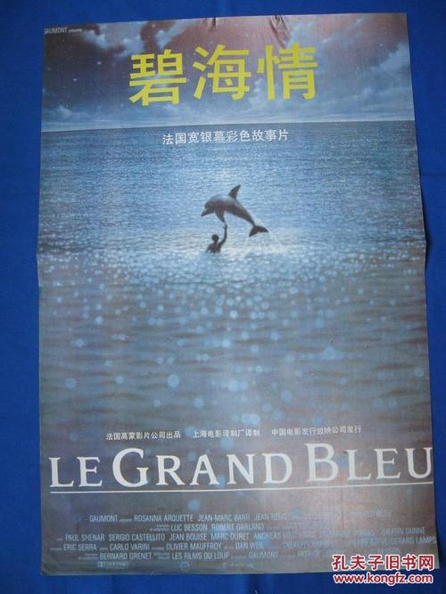 怎么办假台湾中华民国海军军官学校学位证